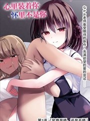 奥斯卡影视 C05 原画站《无声的站台》漫画改编图