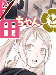 奥斯卡影视 C11 分镜站《雾港手记》漫画改编图