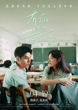 奥斯卡影视 A11 字幕站《第二封回信》剧照