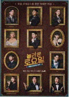奥斯卡影视榜单第 4 名作品缩略图