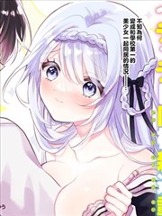 奥斯卡影视资讯 漫画改编第零话分镜公开图